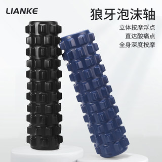 Lianke Foam Roller Wolf Tooth Stick Muscle Relaxation Yoga Massage Fitness Roller Rollerball Langya Fascia Stick