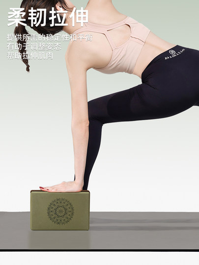 LIANKE Yoga Brick Versión mejorada Cifrado asistido El ladrillo EVA de alta densidad es tan duro como el ladrillo de yoga de corcho