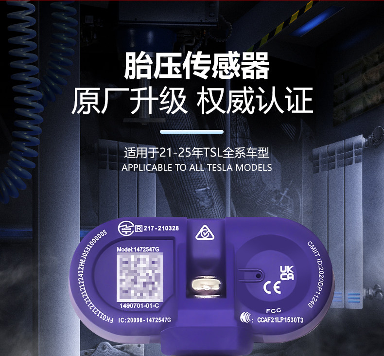Tesla tire pressure sensor for Model 3, Model Y/S/X, with automatic Bluetooth pairing for original vehicle tire pressure monitoring