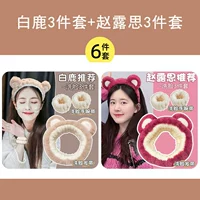 [6 -Piece Set] Блинка для волос белых оленей+