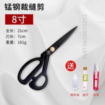 Sewing inch scissors Large - Clothing Ship 8 Special Home 12 tailor handmade size professional