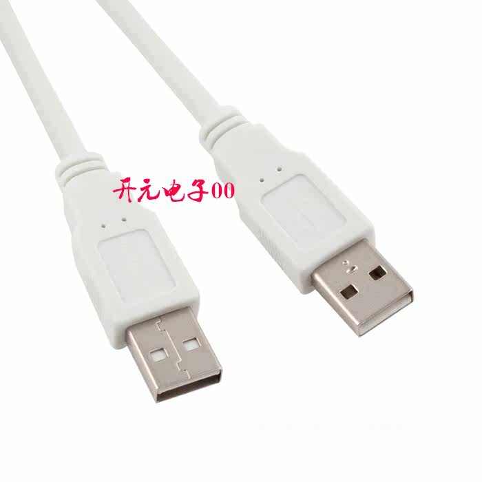 Câble extension USB - Ref 436394 Image 3