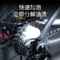 macey bicycle road mountain chainring flywheel chain cleaner transmission maintenance set degreasing