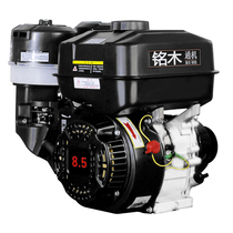 Chongqing 170F all-steel luxury gasoline engine four-stroke small micro-tiller high-horsepower manual electric agricultural