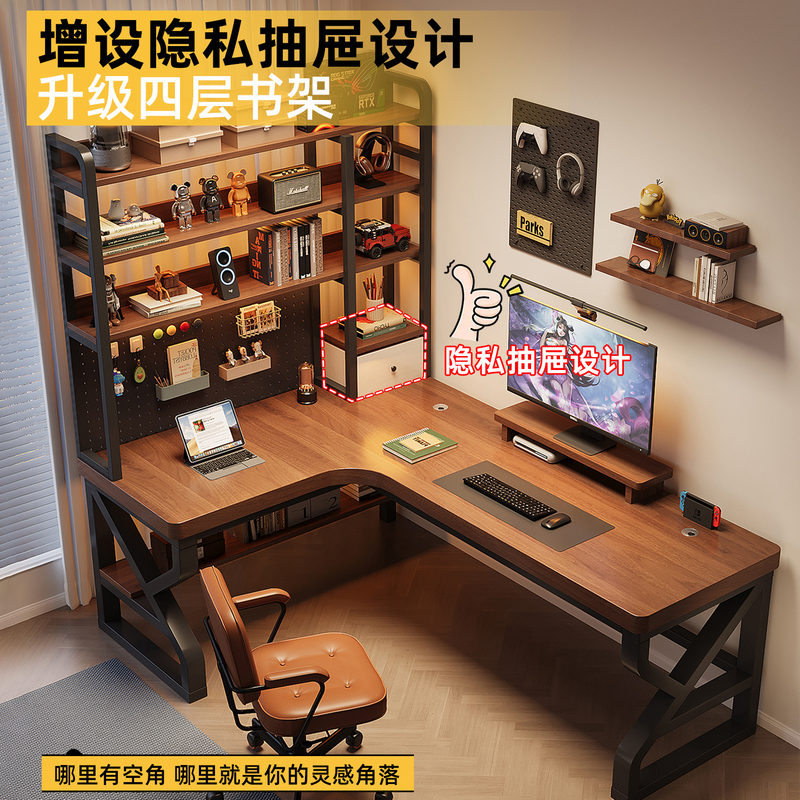 Corner Computer Desk with Extended Tabletop, Home Office Desk, Dual-Use Gaming Desk, Bedroom Corner Desk with Integrated Bookshelf