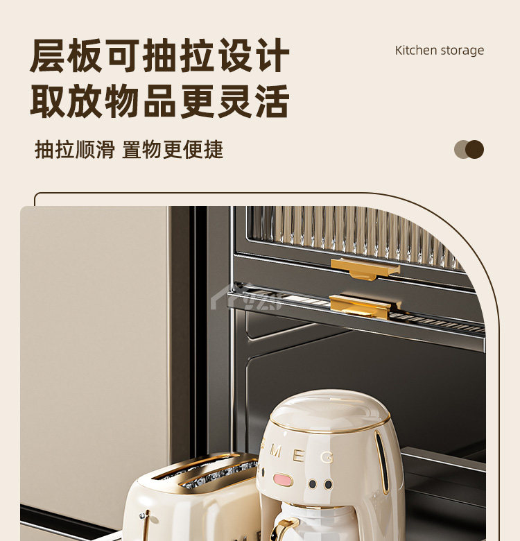 Шкаф Шлица 厨房夹缝置物架子落地多层锅具收纳柜微波炉多功能整体橱柜窄缝收纳柜