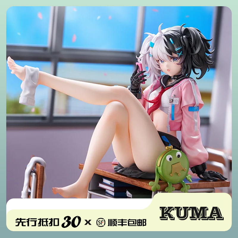 【Kuma Exclusive】Max Factory Snowbreak: Containment Zone Ichir Gustav Late Arrival Flower Bud 1/7