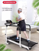 Huawei wise selection of 100 million built elderly climbing handrail walking machine small low speed rehabilitation training treadmill fitness equipment