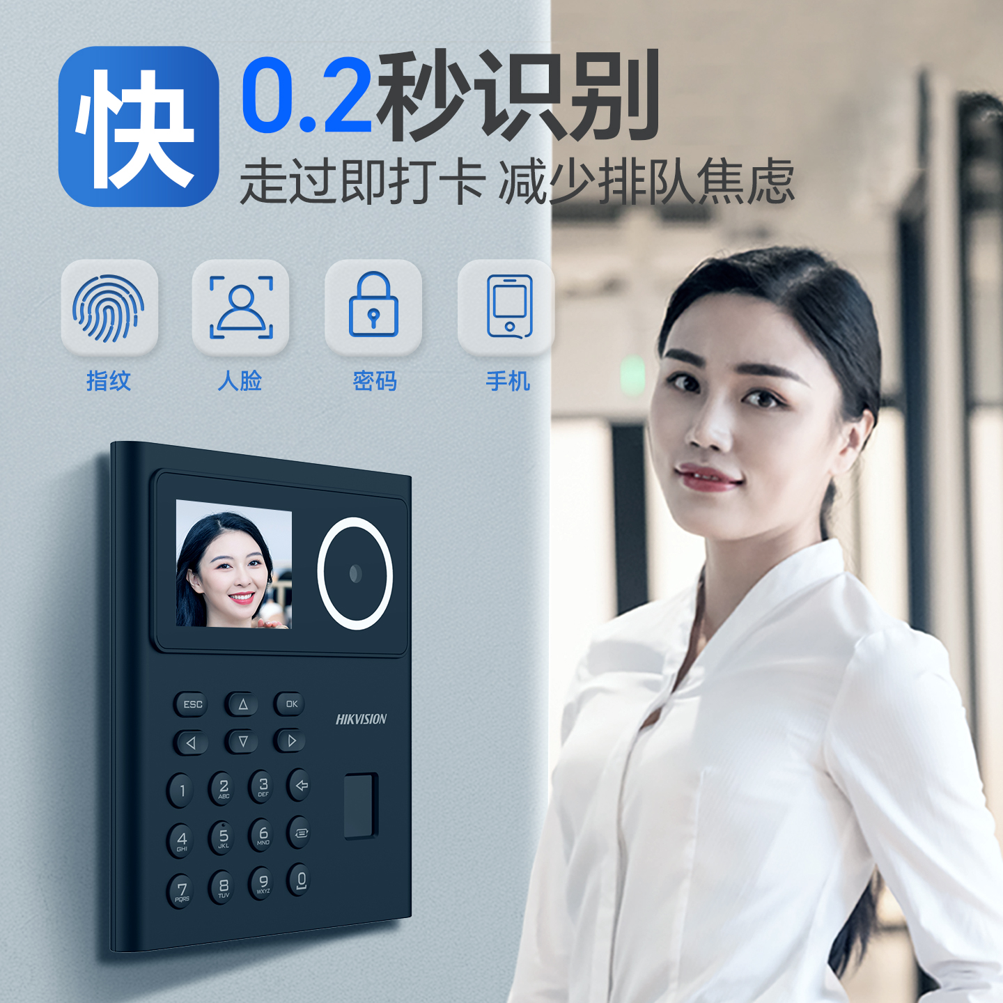 智能通行的新守护者：人脸识别全高闸机的多面应用