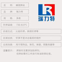 Welding wire phosphor copper decorative copper wire copper filament welding wire welding wire copper welding jewelry phosphor copper phosphor copper welding wire