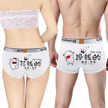 New pure cotton couple underwear antibacterial breathable romantic funny funny and personalized printed couple underwear one man and one woman