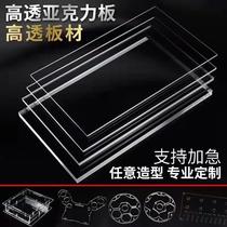 Highly transparent acrylic sheet plexiglass sheet processing customized color white frosted acrylic laser engraving