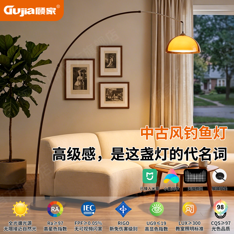 Gu Jia Fishing Lamp Floor Lamp Living Room Bedroom Sofa Side Reading Atmosphere Lamp Bauhaus High-End Vertical Table Lamp Gu Jia Fishing Lamp Floor Lamp Living Room Bedroom Sofa Side Reading Atmosphere Lamp Bauhaus High-End Vertical Table Lamp