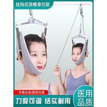 Cervical Vertebra Retractors Hanging home Stretch Neck Shin Cervical Spine Theorist Straightener neck traction frame with treatment