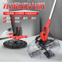 New electric trowel concrete polisher cement wall floor concrete polisher surface polisher