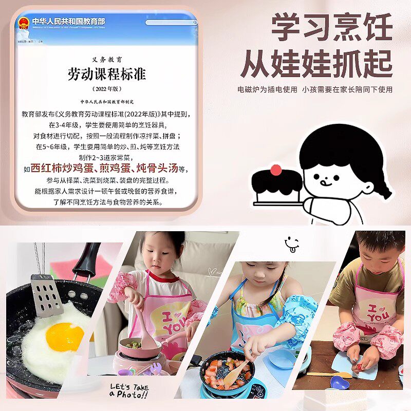 墨唐迷你小厨房：让宝贝的童年充满烹饪乐趣！