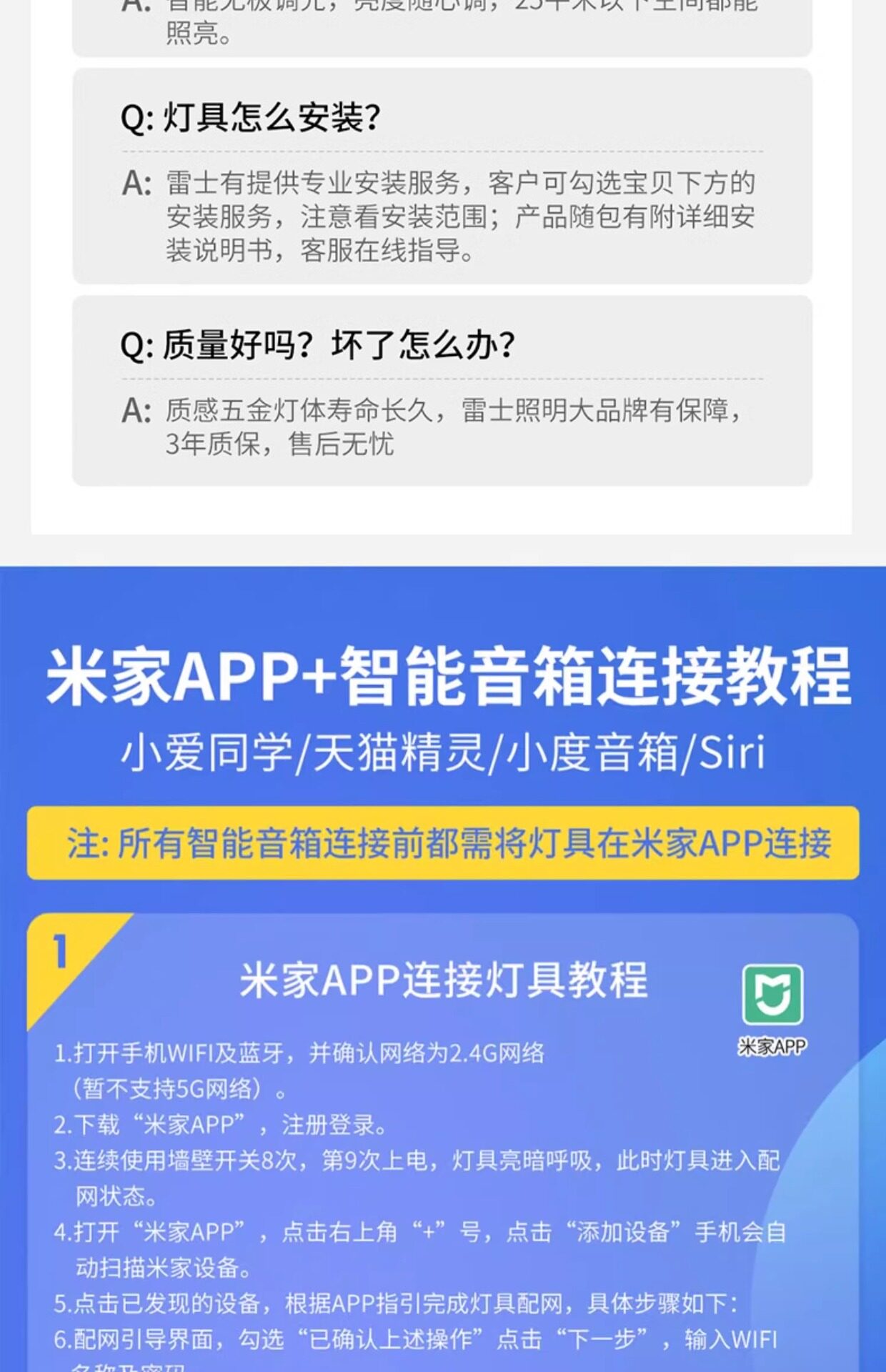 护眼吸顶灯 雷士照明官方护眼客厅吸顶灯北欧奶油风现代简约灯具全屋套餐组合 NVC