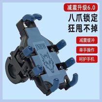 Electric vehicle mobile phone holder takeaway riding navigation holder tricycle motorcycle battery car bicycle mountain bike