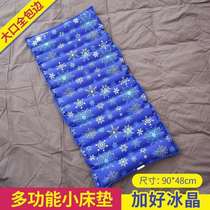 Feng Ni Ice Mat Cushion Water Cushion Summer Chair Water Bag Chair Mat Students Cool Water Summer Cushion Car Cool
