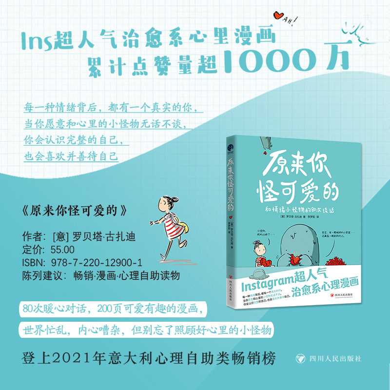 Instagram：社交界的视觉盛宴