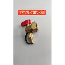 Internal thread floor heating drain valve 1 inch internal thread floor heating drain valve