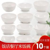 Melamine tableware imitation porcelain small bowls 10 pieces rice bowl fast food square bowl white porridge bowl small soup bowl commercial plastic