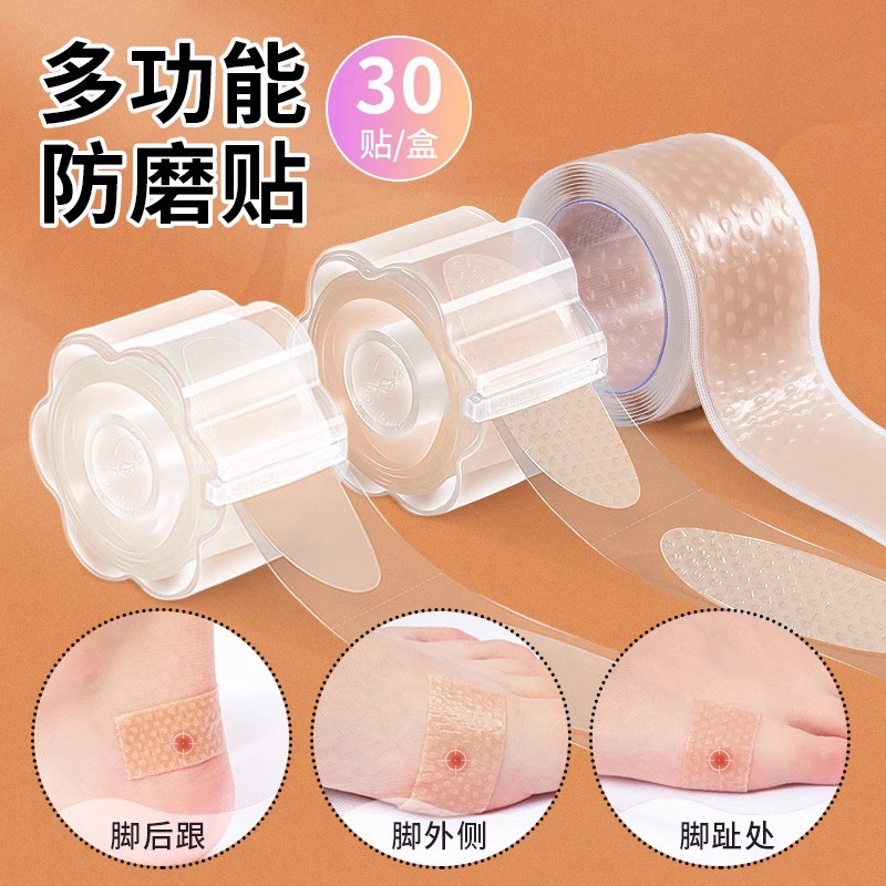 Anti-Chafing Heel Protector for High Heels, Silicone Shoe Toe Pads, Invisible Tape for Shoes, Ankle Chafing Pads Anti-Chafing Heel Protector for High Heels, Silicone Shoe Toe Pads, Invisible Tape for Shoes, Ankle Chafing Pads