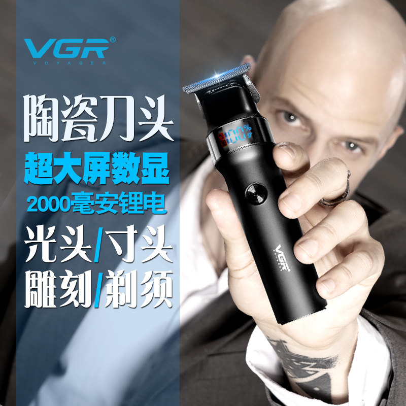 VGR2024新款理发器电推剪,家用剃光头神器?深度测评与解析-理发器-淘宝好物网