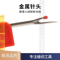 Rapid delivery of 3 foldable seam ripper knives No. 01 Portable seam ripper for seam removal clothing removal label removal thread picking needle sewing