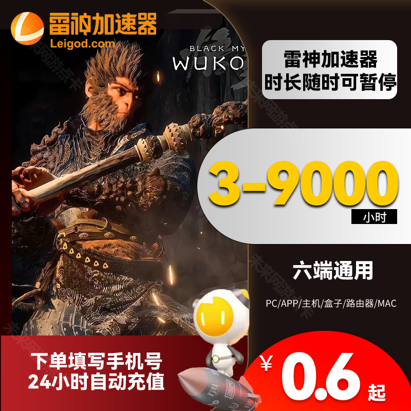 Thunderbolt Accelerator 3-9000 Hours Long-Lasting, Can Pause Steam Pubg Game Acceleration, Not a Fast-Speed Booster Thunderbolt Accelerator 3-9000 Hours Long-Lasting, Can Pause Steam Pubg Game Acceleration, Not a Fast-Speed Booster