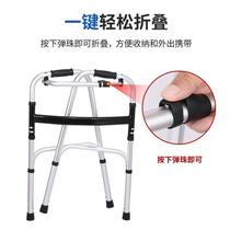 Barrier Fracture#人士 Support Armrests Pair of hands The elderly crutches for walking and anti-slip for the elderly