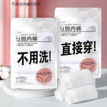 Disposable underwear womens travel shorts portable maternity confinement menstrual period daily disposable shorts boxer travel triangle