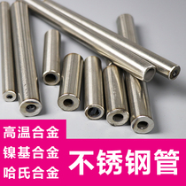 Alloy GH4169 stainless steel pipe HC276 steel pipe Inconel718 Inconel 316 stainless steel seamless pipe