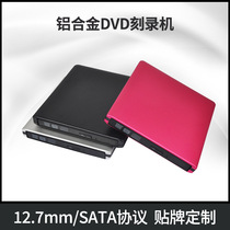 Factory direct sales external optical drive thin aluminum alloy material USB3 0 computer universal DVD burner 12 7mm