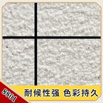 Real stone paint water-coated sand imitation marble paint rock flake paint villa exterior wall spray paint waterproof sunscreen anti-fouling exterior wall spray paint