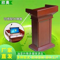 Peinture en bois massif Disfting Desk With Microphone Lift Speaking Desk Table School Multimedia Smart Lifting Podium