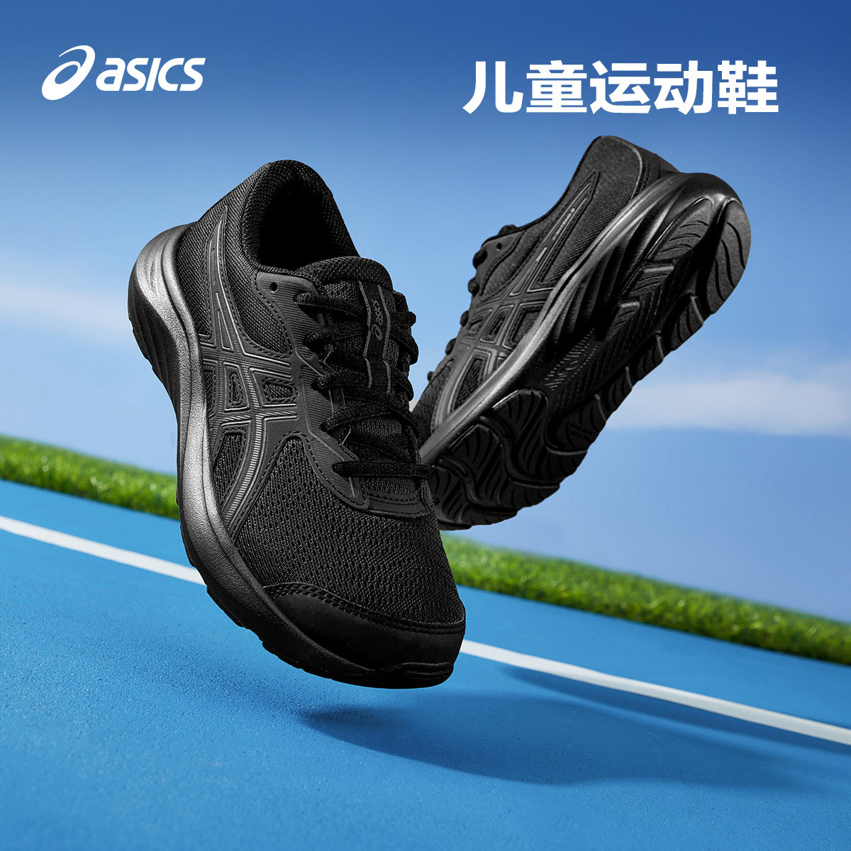 Детские кроссовки Asics; коллекция 2025 года; сезон весна-осень; новые дышащие кроссовки для мальчиков; спортивная обувь для девочек Изображение 1