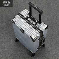 Серебряный серый [модернизированная утолщенная алюминиевая стойкость и стойкость к износу]