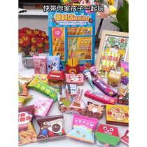 Convenience store snack origami game diy material package childrens handmade paper-cut origami toys creative educational set