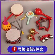 Rattle Old-fashioned Traditional Chinese Style Newborn Baby Male and Female Baby Childrens Wooden Toy Wooden Rattle?(