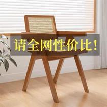 Solid wood dining chair Chandigarh chair rattan chair home balcony B&B hotel rattan chair simple wabi-sabi wind chair