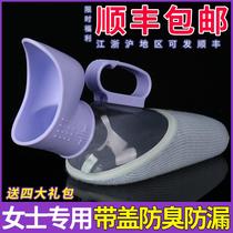 Ladies and bedridden elderly silicone urinal artifact adult womens chamber pot leak-proof home bedroom deodorant mens urinal