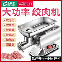 Stainless steel meat grinder commercial high-power electric multi-functional minced meat sausage machine household small minced pepper meat stuffing
