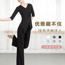 Dance practice clothing womens suit modal adult body modern Chinese classical dance top wide leg pants