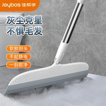 Best Helper Magic Silicone Broom Broom Household Sweeping Non-stick Hair Bathroom Bathroom Floor Scraper Wiper