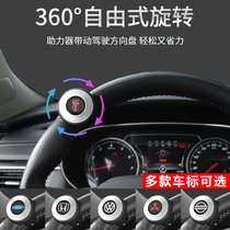 Car steering wheel booster steering effort-saving auxiliary silicone power ball car bearing steering wheel boost