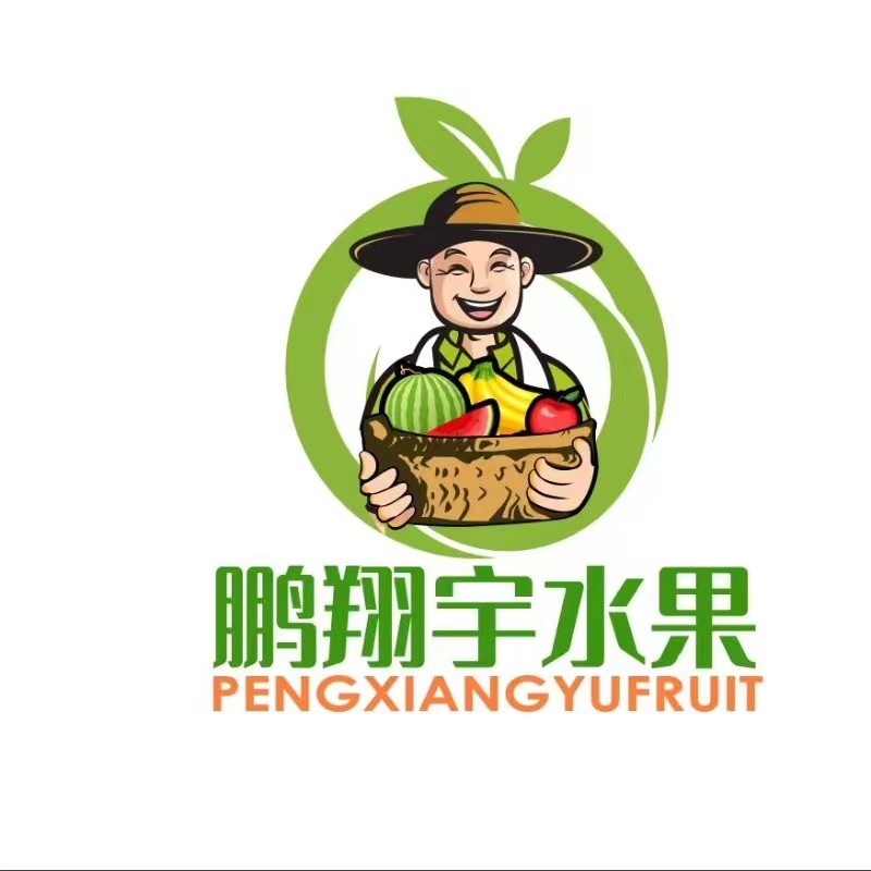 鹏翔宇水果生鲜企业店