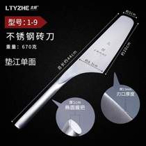 Brick scraper masonry tool gray knife brick masonry light tile knife double-sided stainless steel wall tile knife trowel knife brick knife knife cutting