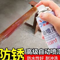 Self-spraying metal paint iron door anti-rust paint hand-operated automatic spray paint tank truck touch-up paint household environmentally friendly hand spray paint