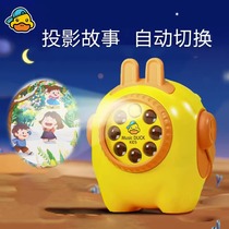 3-6-year-old child preaching machine to sleep before bedtime will tell story light baby yellow duck enlightenment toy study